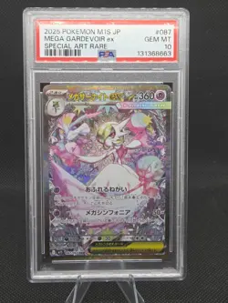 Mega Gardevoir EX 87 Mega Symphonia M1S PSA 10 Gem Mint Pokemon TCG Cards - Image 1