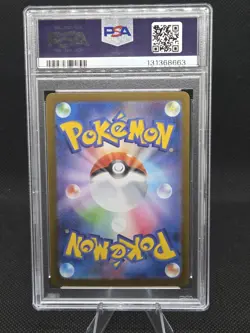 Mega Gardevoir EX 87 Mega Symphonia M1S PSA 10 Gem Mint Pokemon TCG Cards - Image 2