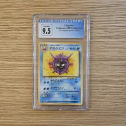 Cloyster / Japanese The Mystery of the Fossils / 1997 Pokemon / CGC 9,5 - Image 1