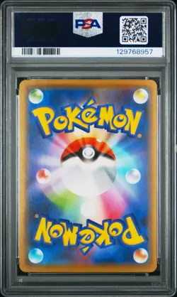 2021 POKEMON JPN 25TH ANV COLL #001 FULL ART/PIKACHU PSA 10 - Image 2