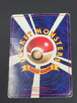 Vulpine Vending Series Glossy Promo Japanese Pokemon TCG - Image 2