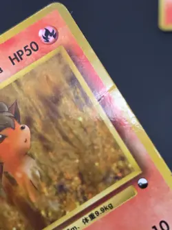 Vulpine Vending Series Glossy Promo Japanese Pokemon TCG - Image 3
