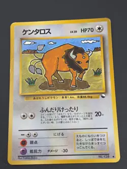 Tauros Vending Series Glossy Promo Japanese Pokemon TCG - Image 1