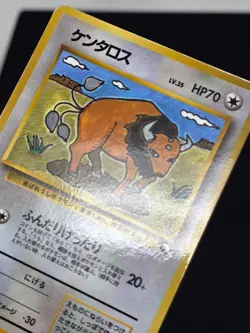 Tauros Vending Series Glossy Promo Japanese Pokemon TCG - Image 3
