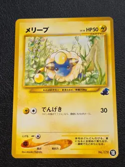 Mareep No. 179 #18 Neo Intro Pack Totodile Half Deck Japanese Pokemon Card - LP - Image 1