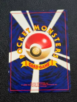 Mareep No. 179 #18 Neo Intro Pack Totodile Half Deck Japanese Pokemon Card - LP - Image 2