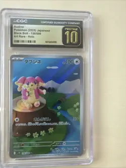 CGC 10 Pristine Audino 156/086 AR Art Rare Black Bolt sv11B Pokemon Card - Image 1