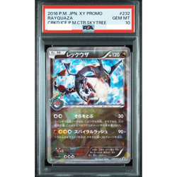 PSA 10 Rayquaza Holo 232/XY-P Tokyo Skytree Promo 2016 Pokemon Card Japan #208!! - Image 1