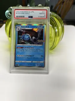 2022 POKEMON GO JPN #017 BLASTOISE-HOLO PSA 10 - Image 1