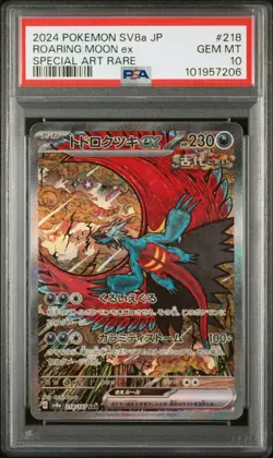 2024 POKEMON JAPANESE SV8a-TERASTAL FEST ex 218 ROARING MOON EX SPECIAL ART RARE - Image 1