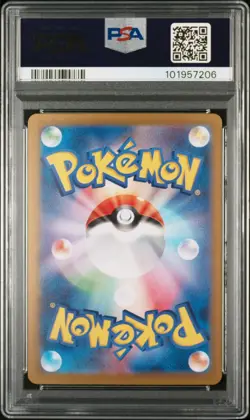 2024 POKEMON JAPANESE SV8a-TERASTAL FEST ex 218 ROARING MOON EX SPECIAL ART RARE - Image 2