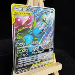 Pokemon S-Chinese Card Sun & Moon CSM2bC-154 Celebi & Venusaur-GX SR Ultra Rare - Image 2