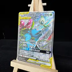 Pokemon S-Chinese Card Sun & Moon CSM2bC-154 Celebi & Venusaur-GX SR Ultra Rare - Image 3