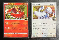 Pokemon Card Lugia 005/028 Ho-oh 004/028 s8a 25th ANNIVERSARY Collection NM - Image 1