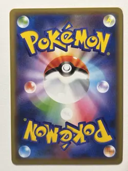 Pokemon Card Armored Mewtwo 365/SM-P Promo Holo Rare Japanese - Image 2