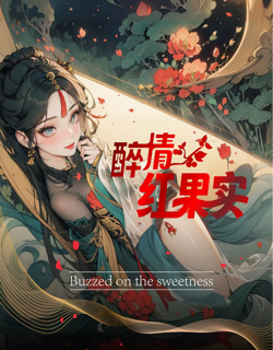 On The Sweetness Goddess Meika 5 Premium Spicy Booster Box Waifu Cards Sealed! - Image 2