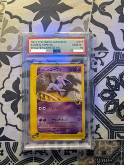 2002 POKEMON JPN THEATER LIMITED VS #007 ANNIE'S ESPEON PSA 10 - Image 2