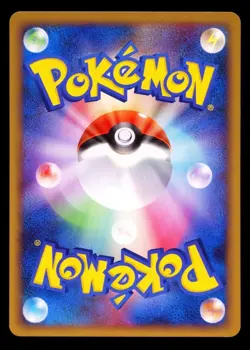 2009 Pokemon Japanese Beat of the Frontier Marshtomp Pt3 028/100 - Image 2