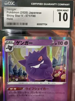 Gengar Pokemon 2020 Japanese Shiny Star V 071/190 Holo GEM Mint 10 - Image 3