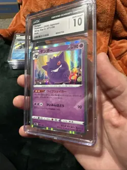 Gengar Pokemon 2020 Japanese Shiny Star V 071/190 Holo GEM Mint 10 - Image 5