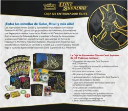Caja Entrenador Elite Cenit Supremo ETB Lucario V-ASTRO JCC Pokemon TCG Espanol - Image 2