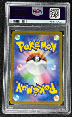 2023 POKEMON JPN SV2A-POKEMON 151 ART RARE #172 CATERPIE PSA 10 GEM MINT - Image 2