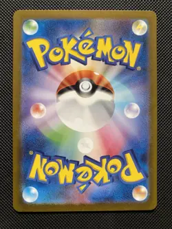 Pokemon 2023 Japanese Mew ex Scarlet Violet 151 205/165 SAR SV2a NM - Image 2