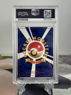 Pokemon Card Dragonite - Japanese Fossil Set No. 149 - PSA 8 NM-MINT Holo - Image 2