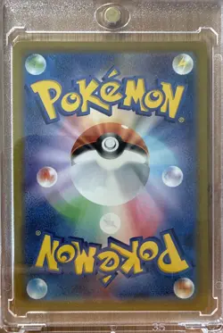 Charizard ex 185/165 Sv2a: Pokemon Card 151 Holo (Japanese) 2023 - Image 2