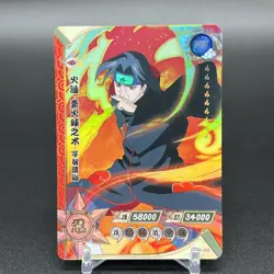 Itachi Uchiha NR-PR-006 Promo Naruto Kayou Card - Image 1