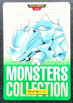 Rhyhorn 111 Pokemon Card Carddass 1996 GREEN BANDAI Nintendo Japanese Japan - Image 1