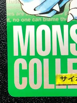 Rhyhorn 111 Pokemon Card Carddass 1996 GREEN BANDAI Nintendo Japanese Japan - Image 5