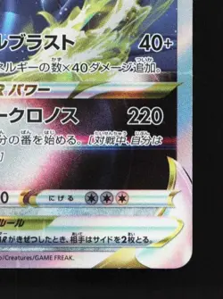Origin Forme Dialga VSTAR 101/172 LP VSTAR Universe Japanese Pokemon Card TCG - Image 3