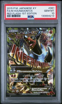 2015 POKEMON JPN XY RED FLASH 1ST ED #061 FULL ART/M HOUNDOOM EX PSA 10 - Image 1