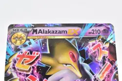 M Alakazam EX Mega Holo 26/124 Pokemon TCG XY Fates Collide 2016 HP - Image 2