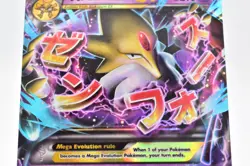 M Alakazam EX Mega Holo 26/124 Pokemon TCG XY Fates Collide 2016 HP - Image 3