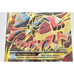 Pokemon M Lucario EX 55A/111 Furious Fists Alt Art Moderately Played MP - Image 3