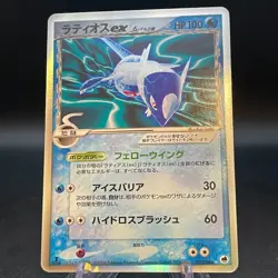 LATIOS EX 023/068 DRAGON FRONTIERS JAPANESE POKEMON TCG - Image 1