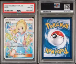 Full-Art Lillie Pokemon 2022 Lillie Gift Box Chinese 005/005 PSA 10 - Image 1