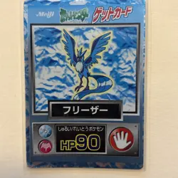 Articuno 1997 Meiji Get Card Japanese Pokemon Card Meiji Chocolate Promo - Image 1