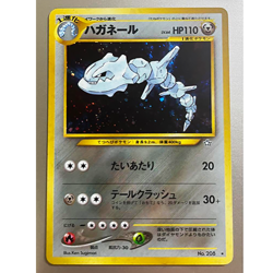 [MP] Steelix No.208 Neo Genesis Holo Rare 2000 Pokemon Card Japanese #829 - Image 1