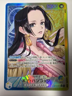 ONE PIECE Card Game OP14-041 Boa Hancock Leader Parallel Japanese - NEAR MINT - Image 2
