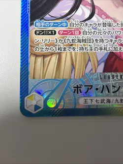 ONE PIECE Card Game OP14-041 Boa Hancock Leader Parallel Japanese - NEAR MINT - Image 3