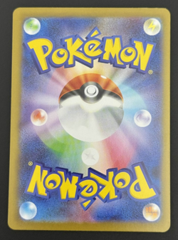 Herdier AR 154/086 White Flare sv11W Pokemon Card Game Japanese NM - Image 2
