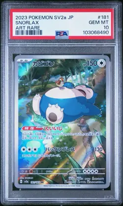 Snorlax 181/165 Sv2a: Pokemon Card 151 Holo (Japanese) PSA 10 - Image 1