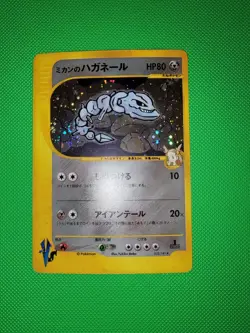 Jasmine's Steelix 032/141 Pokemon VS Holo 1st Edition (Japanese) LP- w/ Swirl - Image 2