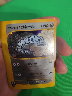 Jasmine's Steelix 032/141 Pokemon VS Holo 1st Edition (Japanese) LP- w/ Swirl - Image 4