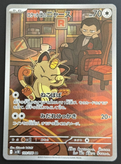 Pokemon Rocket's Meowth AR 109/098 SV10 Glory of Team Rocket Japanese NM - Image 1