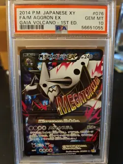 Full-Art M Aggron EX Pokemon 2014 Gaia Volcano SR 1st ED Japanese 076/070 PSA 10 - Image 1
