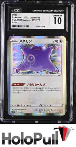 Pokemon Ditto 117/172 VStar Universe Japanese Holo Rare CGC GEM MINT 10 - Image 1